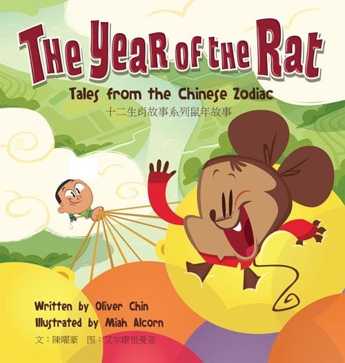 Chinese Zodiac books 6 year of rat