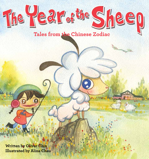 Chinese Zodiac books 4 year of sheep
